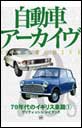 �V�O�N��̃C�M���X�ԂP�\�u���e�B�b�V������C�����h