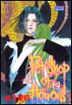 Petshop of Horrors�@�i2�j