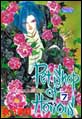 Petshop of Horrors�@�i7�j