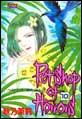 Petshop of Horrors�@�i10�j