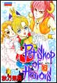 Petshop of Horrors�@�i16�j