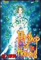 Petshop of Horrors�@�i19�j