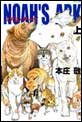 NOAH�fS�@ARK