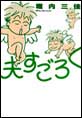 �v�����낭