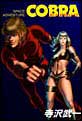 SPACE ADVENTURE COBRA BLACK BULLET