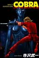 SPACE ADVENTURE COBRA THUNDERBOLT STAR