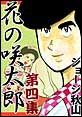 �Ԃ̍瑾�Y