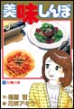 ��������ځ@�i7�j
