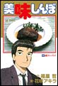 ��������ځ@�i44�j