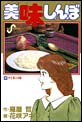 ��������ځ@�i49�j