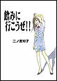 ���݂ɍs������!!