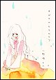ゆびのわものがたり