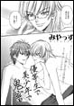 ［BOYS JAM！］優等生で美少年で鬼畜