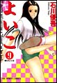 �悢���@�i9�j