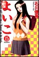 �悢���@�i15�j