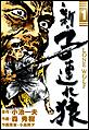 �V�E�q�A��T-LONE WOLF-