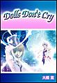 Dolls Don’t Cry