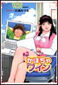 The ���ڂ��჏�C�� Sequel