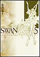 SWAN�@�����@�����Ł@�i5�j