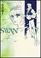 SWAN�@�����@�����Ł@�i7�j