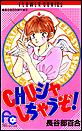 CHU�V�������Ⴄ���I