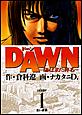DAWN�i�h�[���j