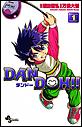 DAN DOH�i�_���h�[�j!!�@�k�V���Łl�@