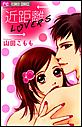 �ߋ���LOVERS