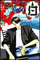 �� �|HAKU�| �}�[�W�����ɓq����t