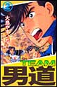 TEAM�j��