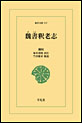 鰏��ߘV�u