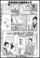 �m�R�~�b�N�G���Łn��]�˃K���b������