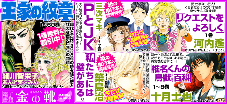 今週の店長オススメ作品を一挙ご紹介!