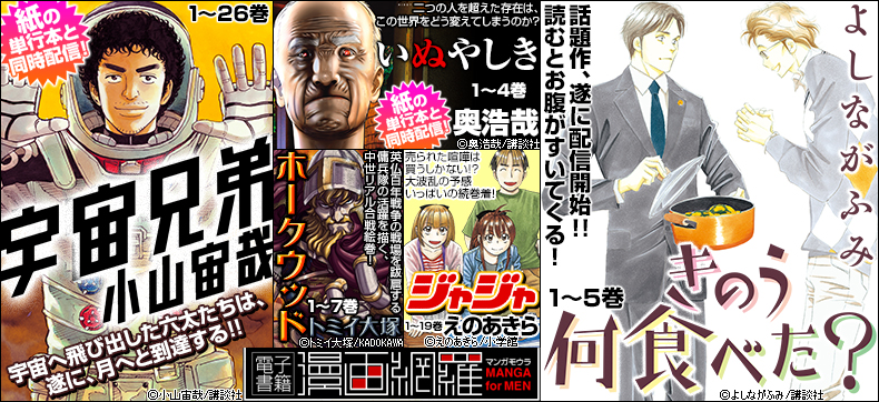 今週の店長オススメ作品を一挙ご紹介！