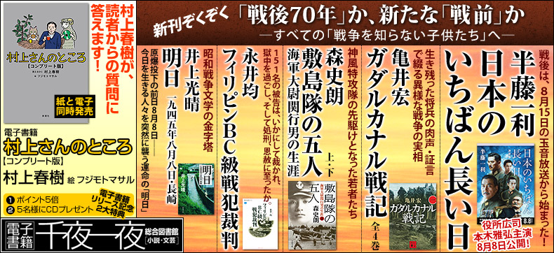 今週の店長オススメ作品を一挙ご紹介！