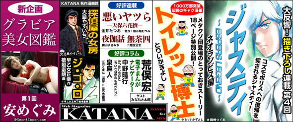 KATANA ���݂�