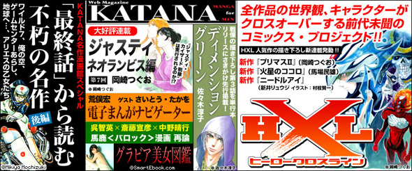 KATANA ���݂�