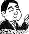 中野晴行