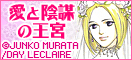 ���ƉA�d�̉��{