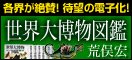 ���E�唎���}��