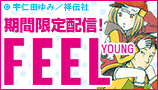 FEEL YOUNG