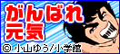 ����΂ꌳ�C