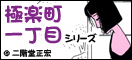 �Ɋy���꒚��