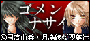 �S�����i�T�C
