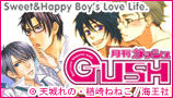 GUSH COMICS