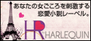 �n�[���N�C��
�G�C�`�A�[���E
�o�C�E�n�[���N�C��