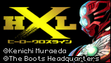 ヒーロークロスライン
