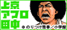 �㋞�A�t���c��