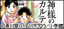 �_�l�̃J���e