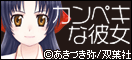�J���y�L�Ȕޏ�